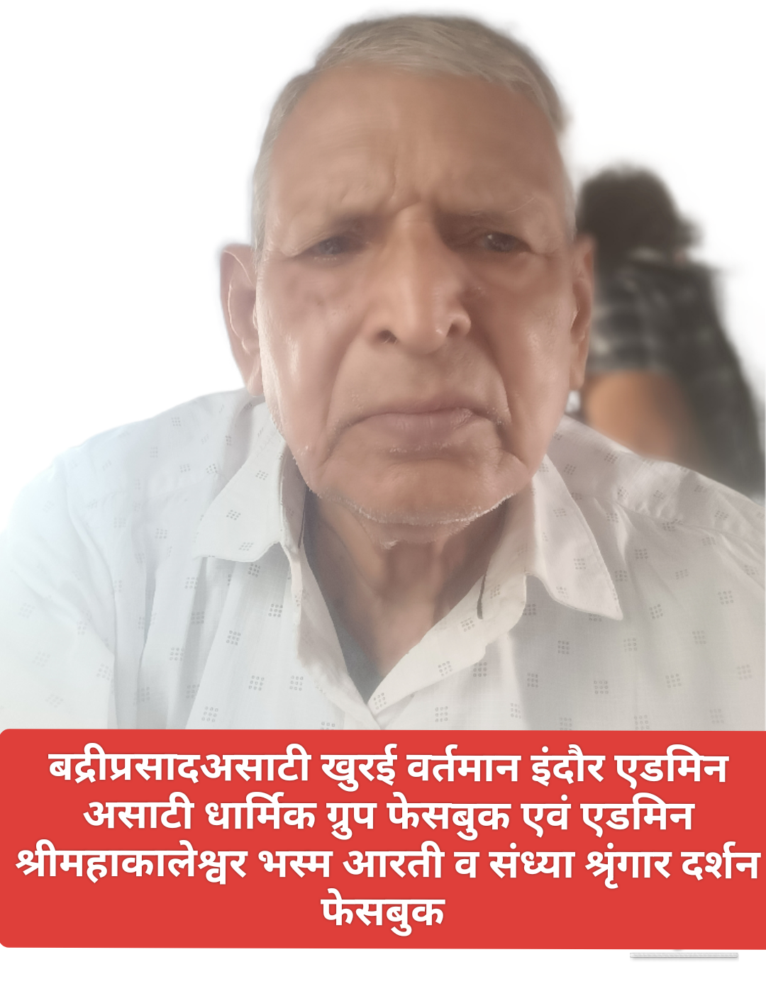 Post media