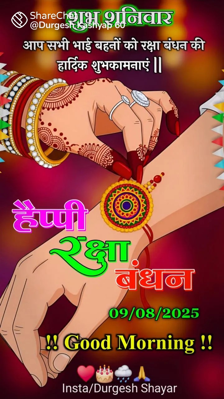 Post media
