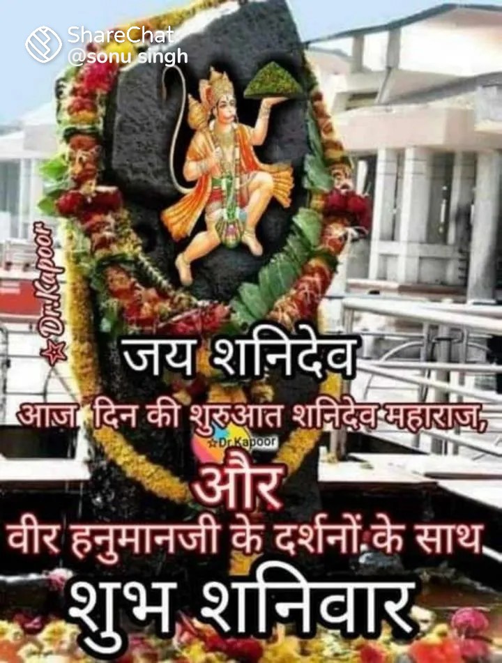 Devotional post media by Deepak karki