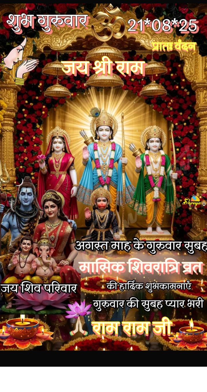 Devotional post media by Deepak karki