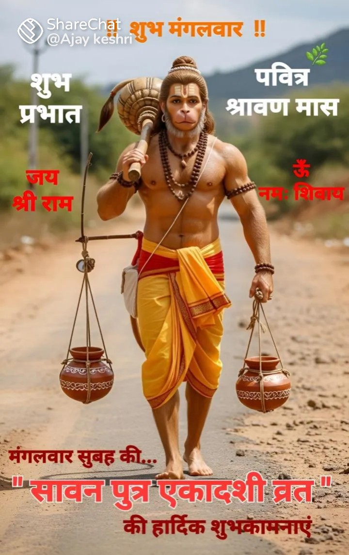 Post media
