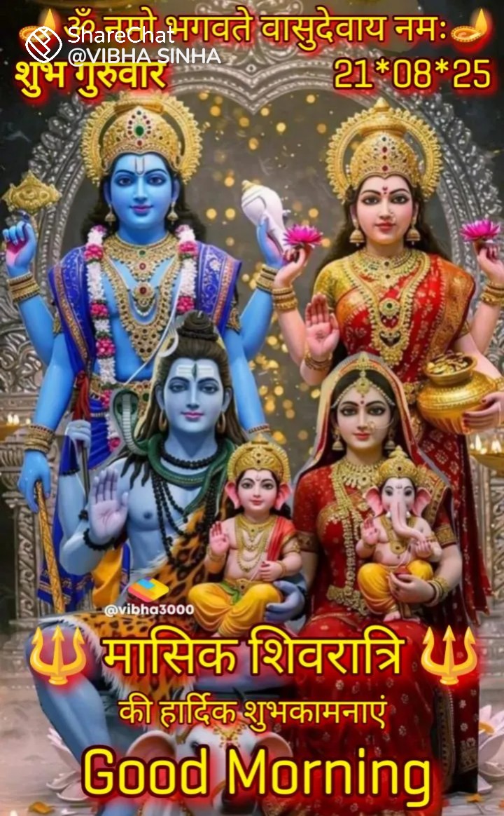Devotional post media by Deepak karki