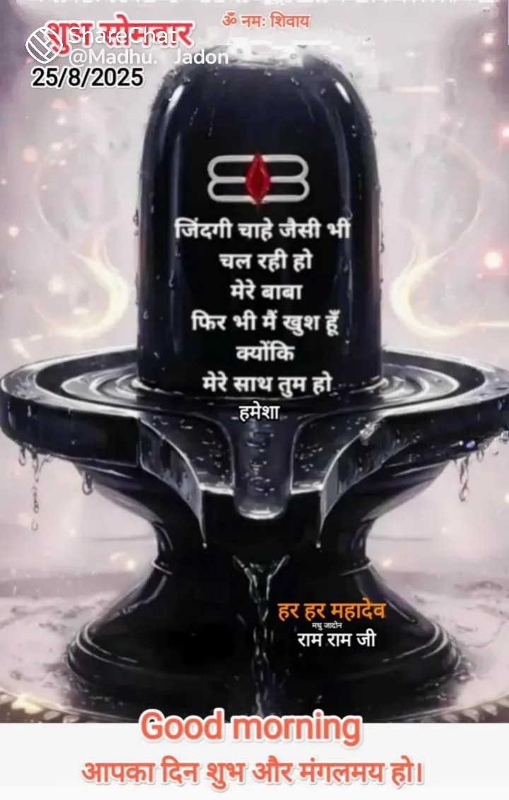Post media