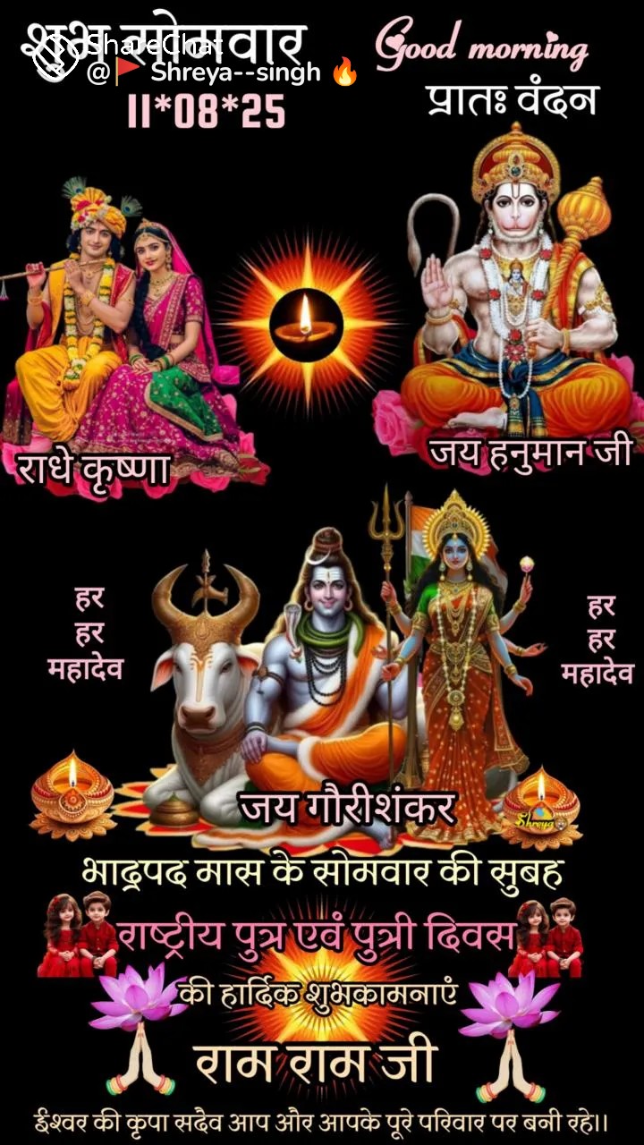 Post media