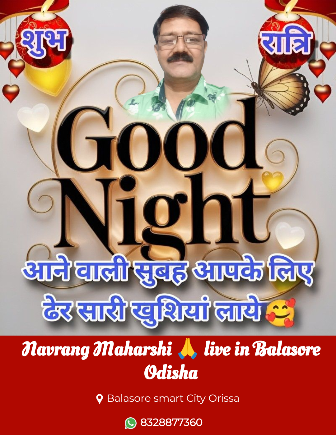 Devotional post media by Maharshi Maharshi