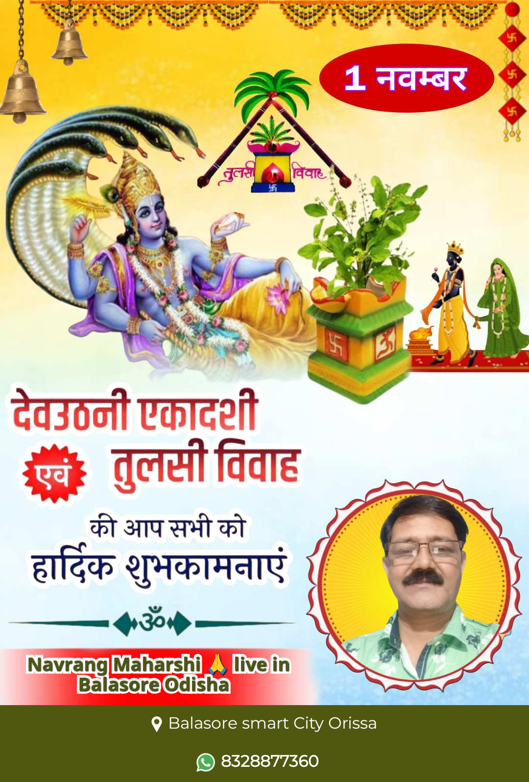 Devotional post media by Maharshi Maharshi