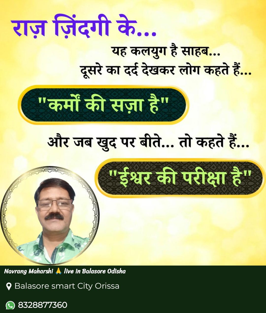 Devotional post media by Maharshi Maharshi