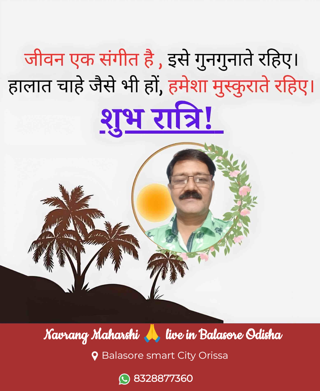 Devotional post media by Maharshi Maharshi
