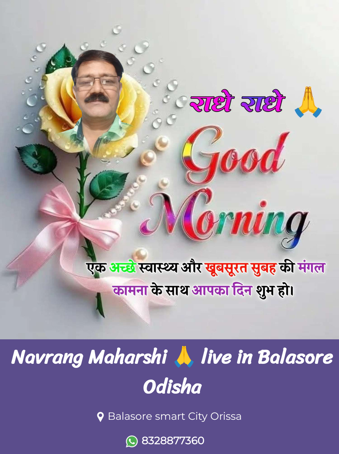 Devotional post media by Maharshi Maharshi