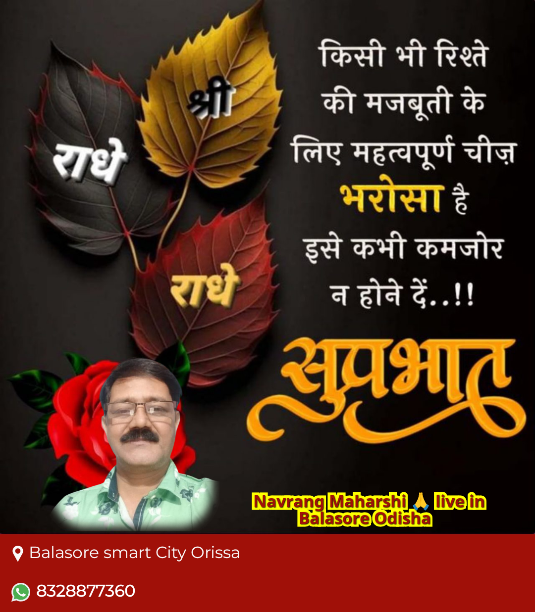Devotional post media by Maharshi Maharshi