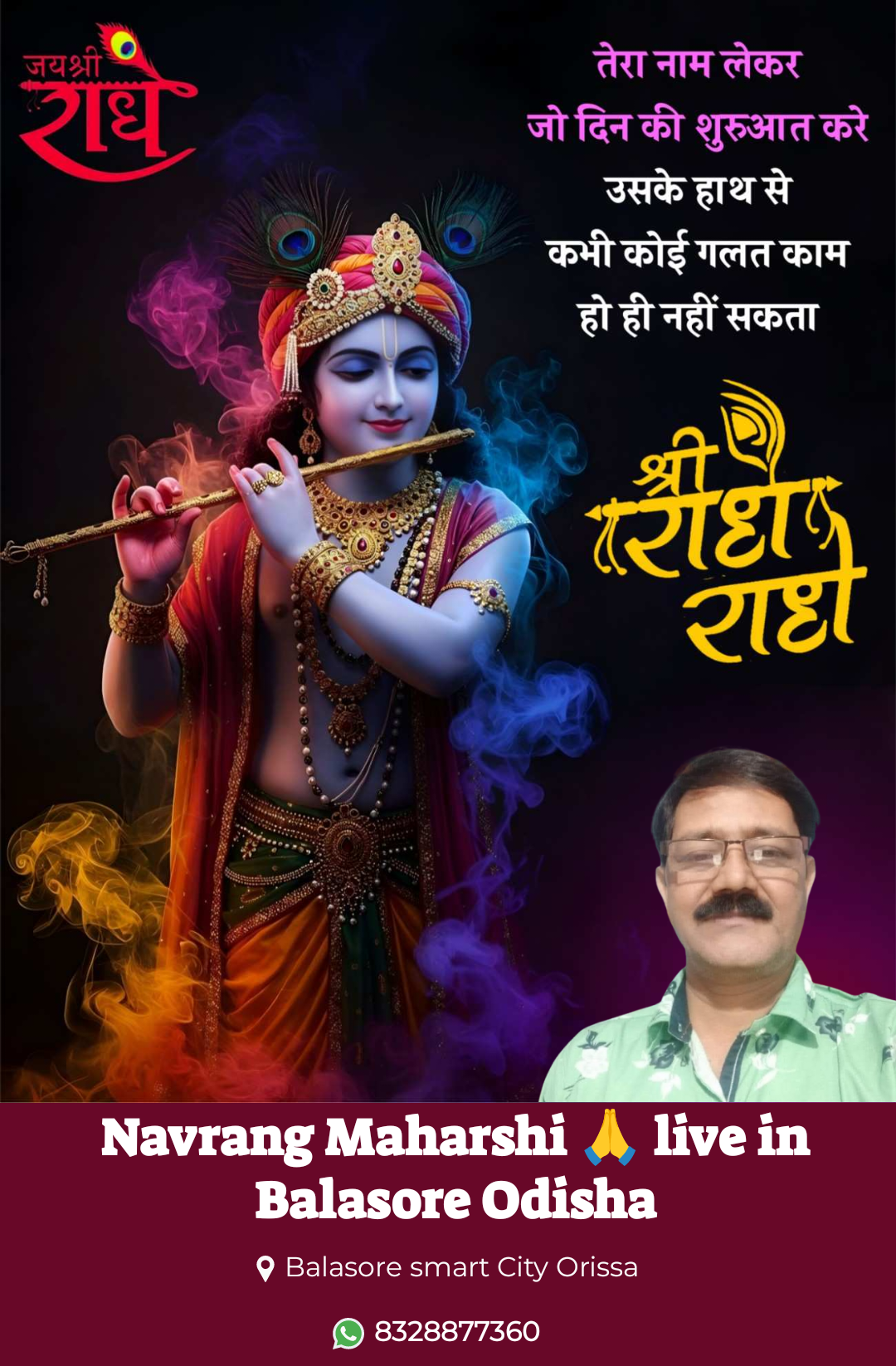 Devotional post media by Maharshi Maharshi