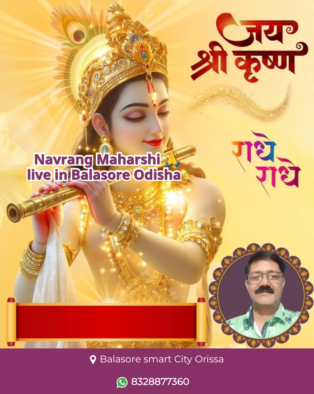 Devotional post media by Maharshi Maharshi