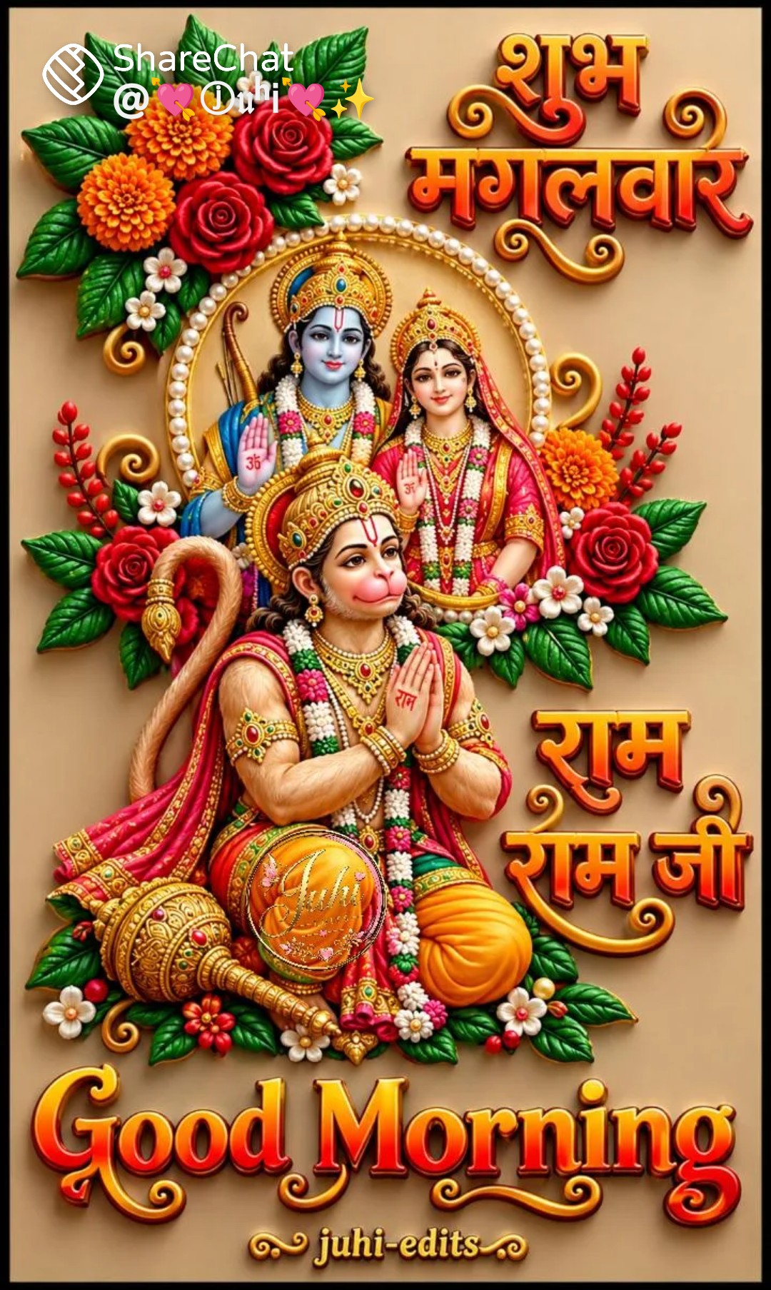 Devotional post media by प्रशांत कुमार मिश्रा