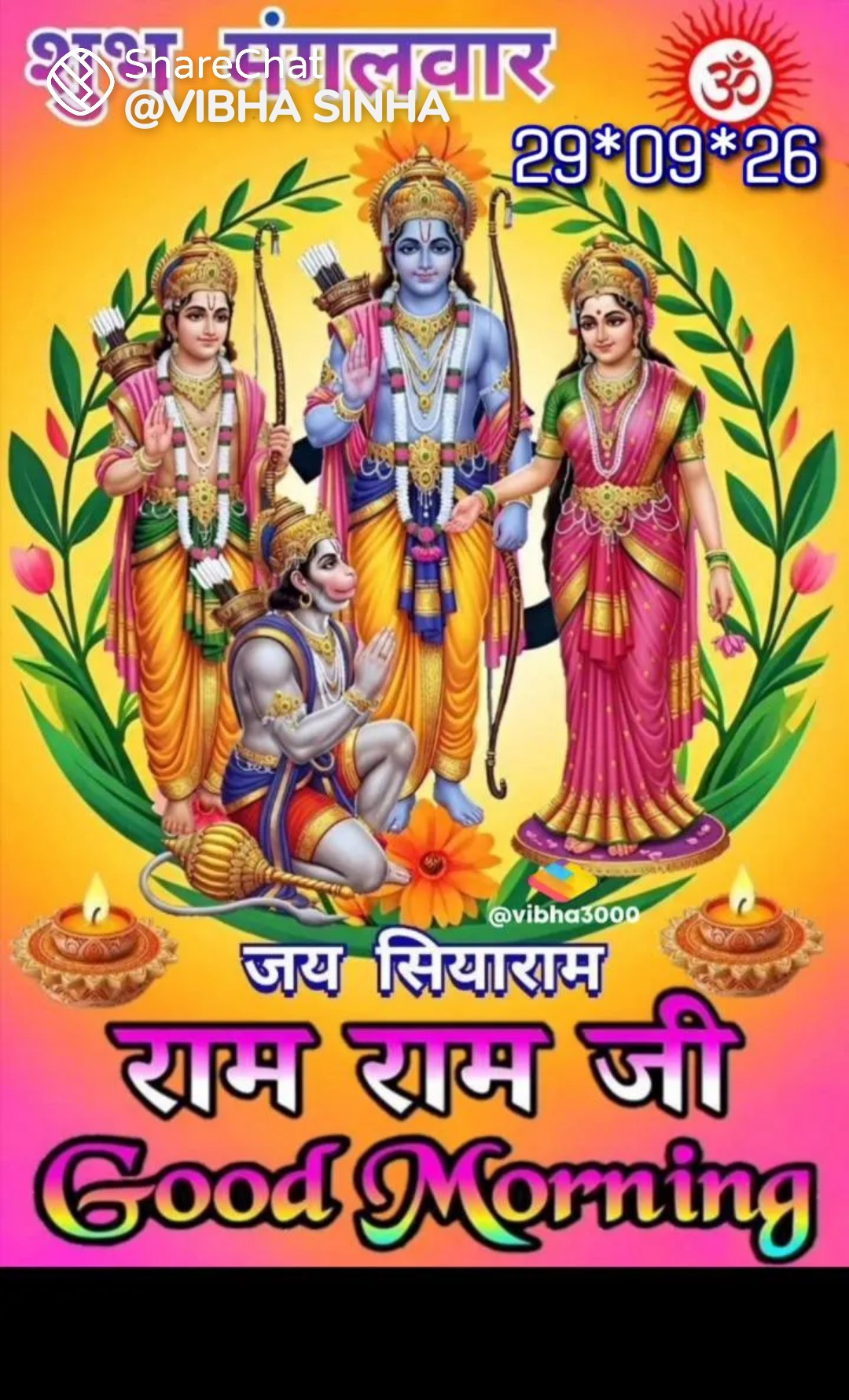 Devotional post media by प्रशांत कुमार मिश्रा