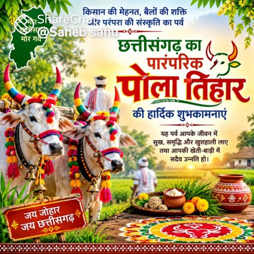 Devotional post media by प्रशांत कुमार मिश्रा