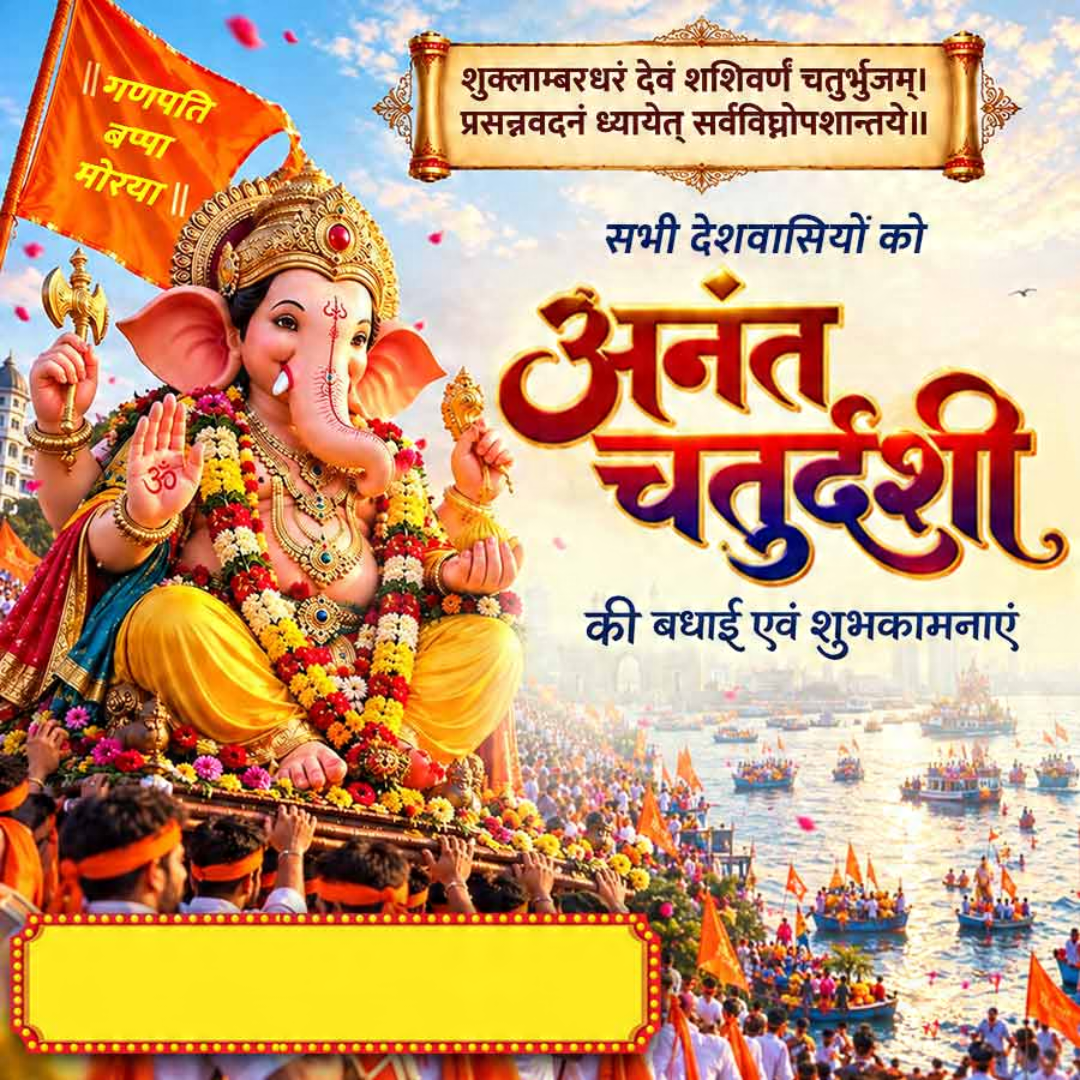 Devotional post media by प्रशांत कुमार मिश्रा