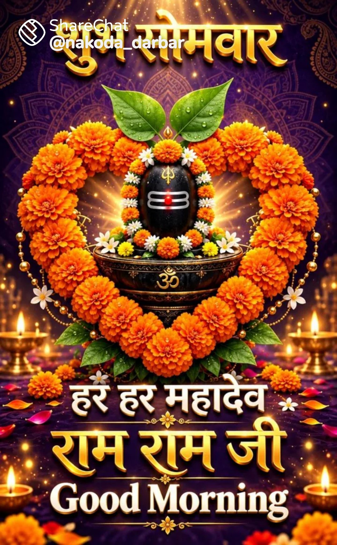 Devotional post media by प्रशांत कुमार मिश्रा