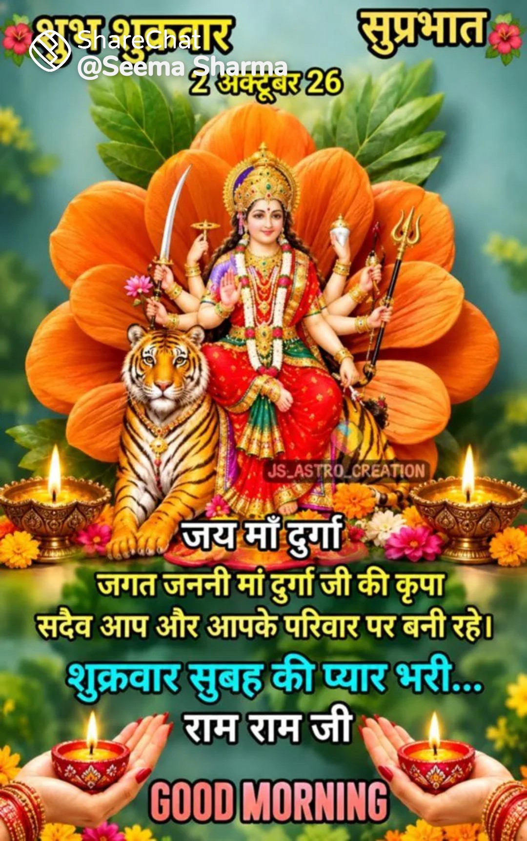 Devotional post media by प्रशांत कुमार मिश्रा