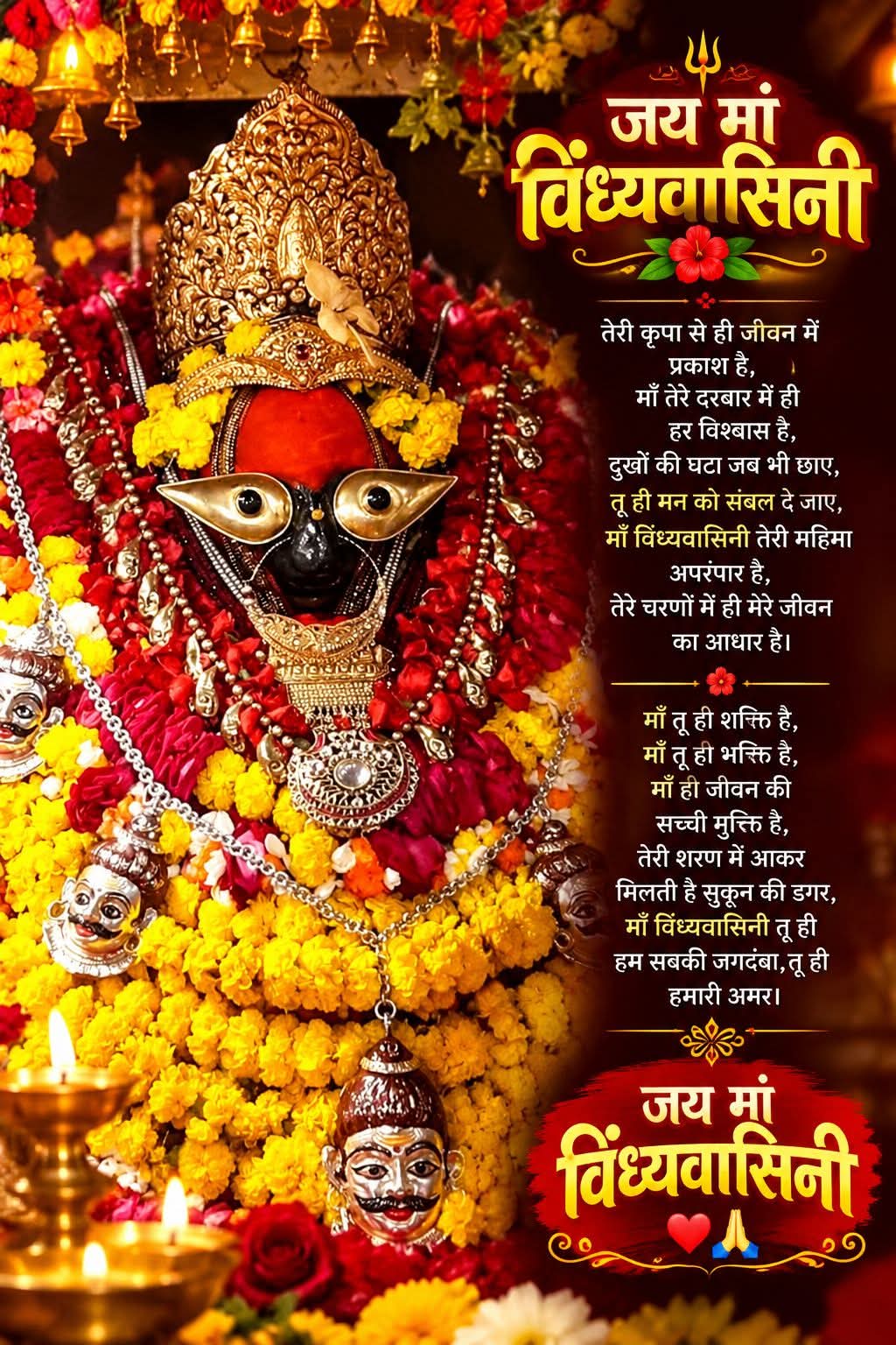 Devotional post media by प्रशांत कुमार मिश्रा