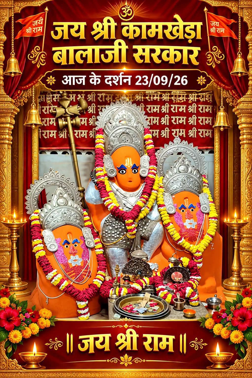 Devotional post media by प्रशांत कुमार मिश्रा