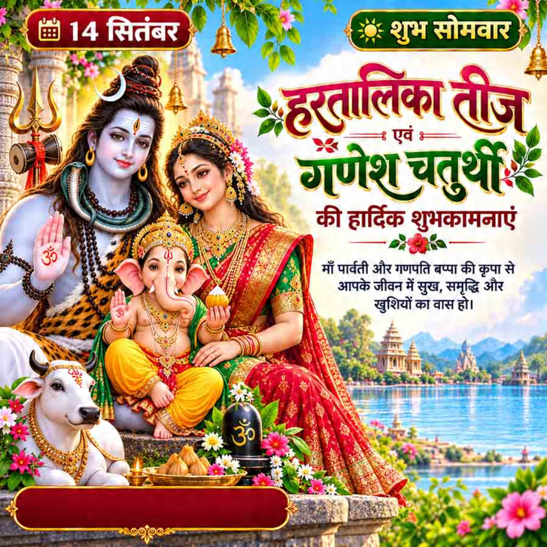 Devotional post media by प्रशांत कुमार मिश्रा