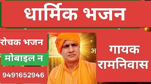 Post media