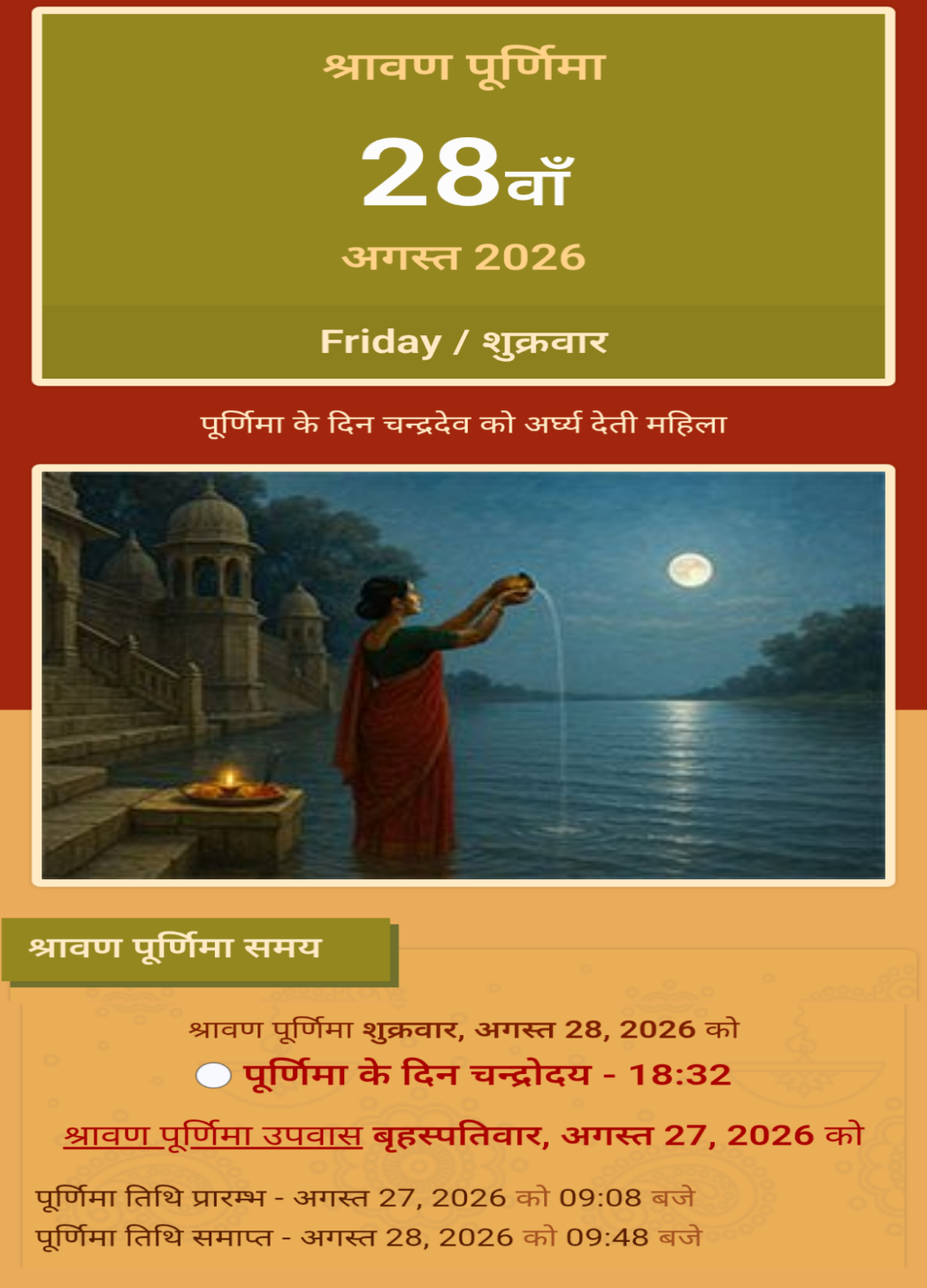 Devotional post media by wbeauty