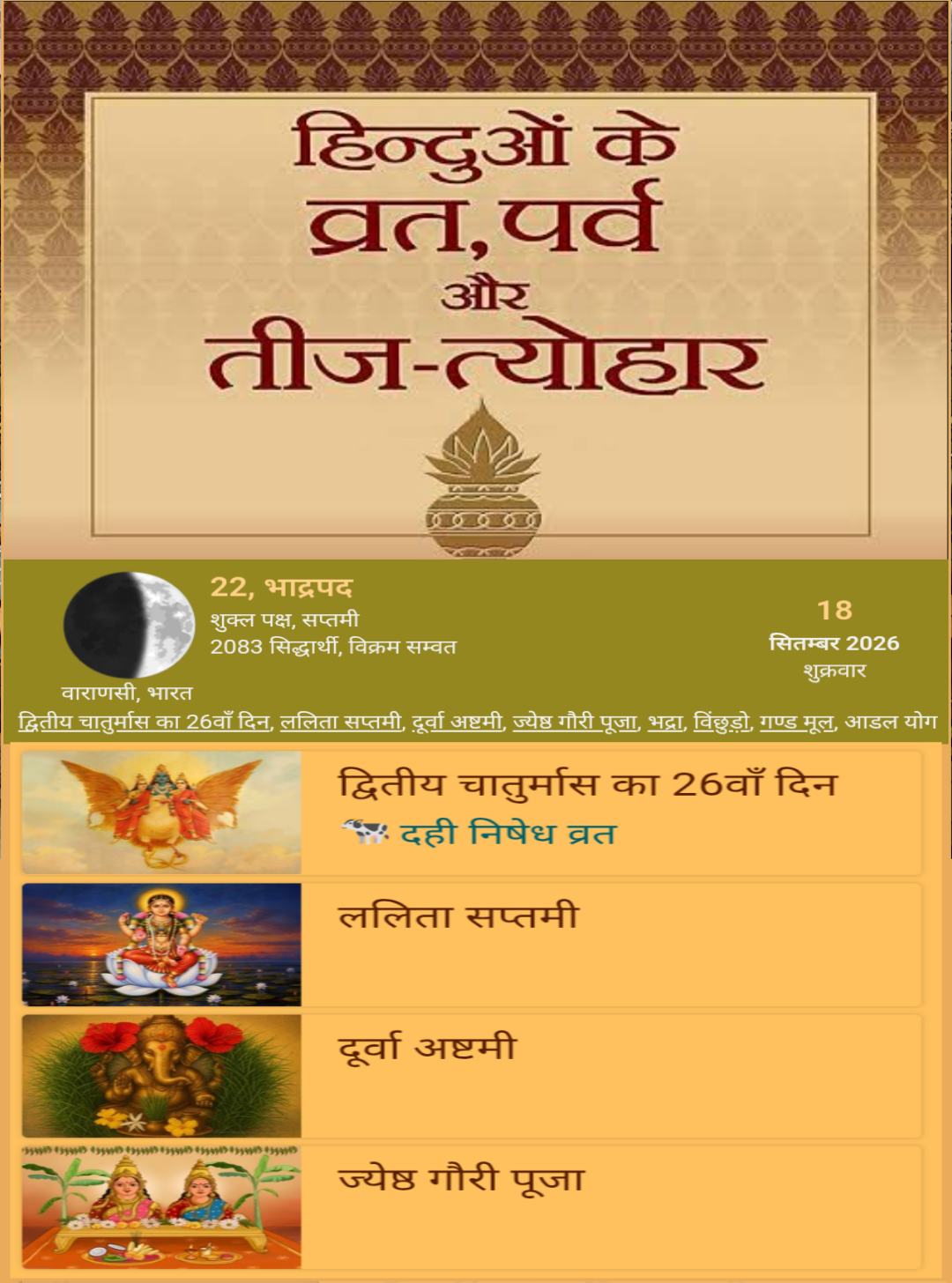 Devotional post media by wbeauty