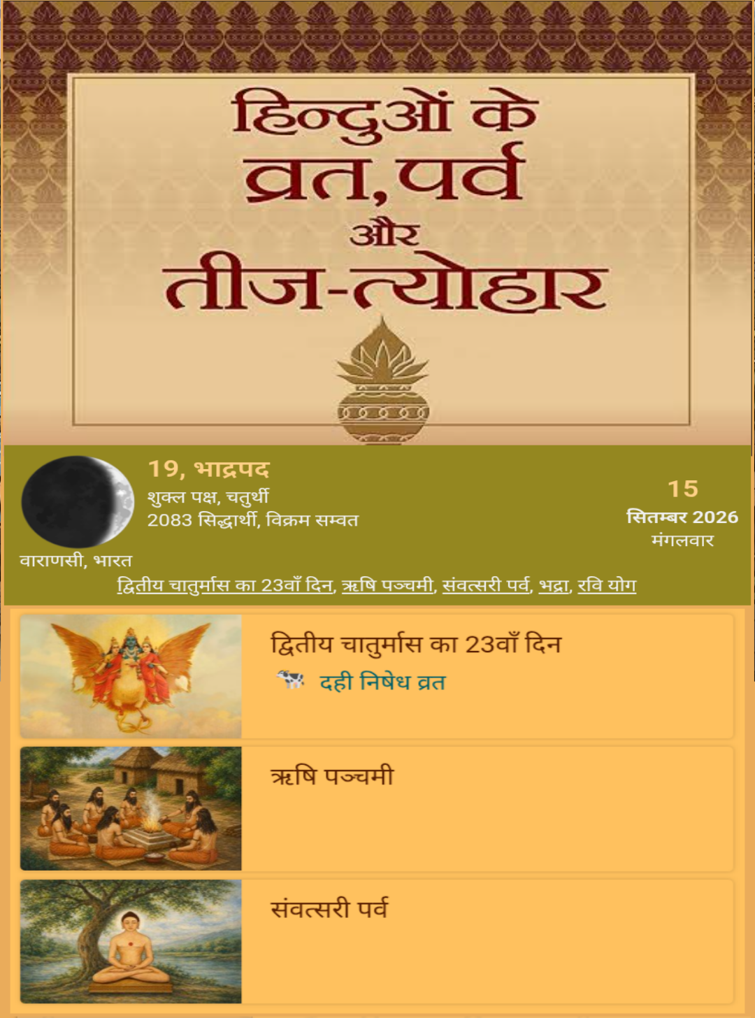 Devotional post media by wbeauty