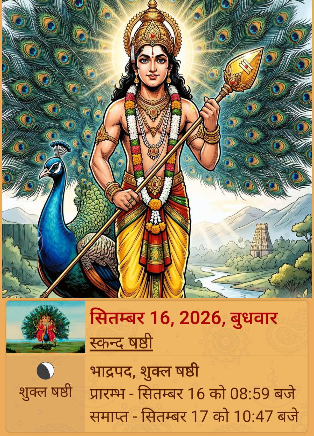 Devotional post media by wbeauty
