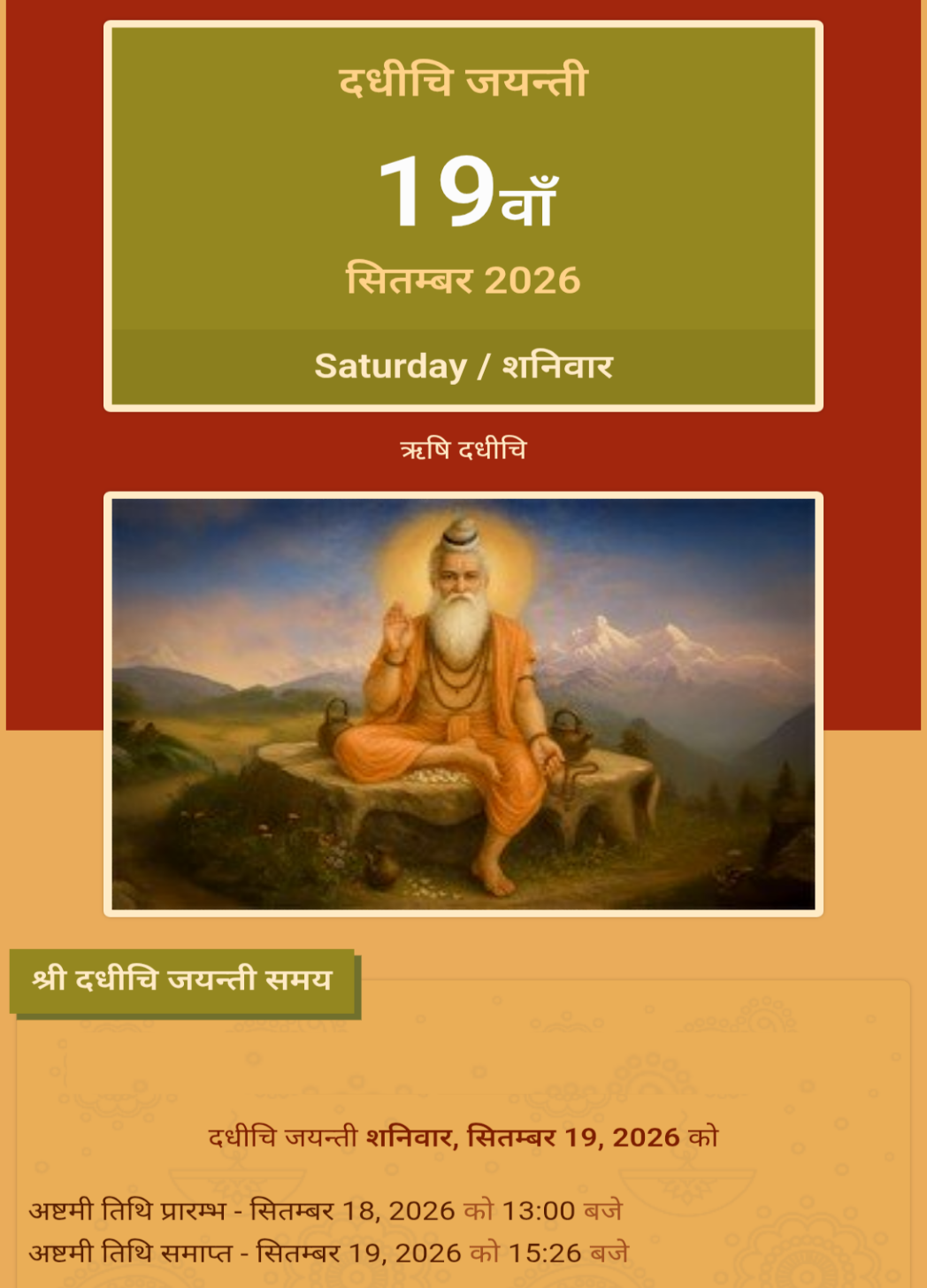 Devotional post media by wbeauty