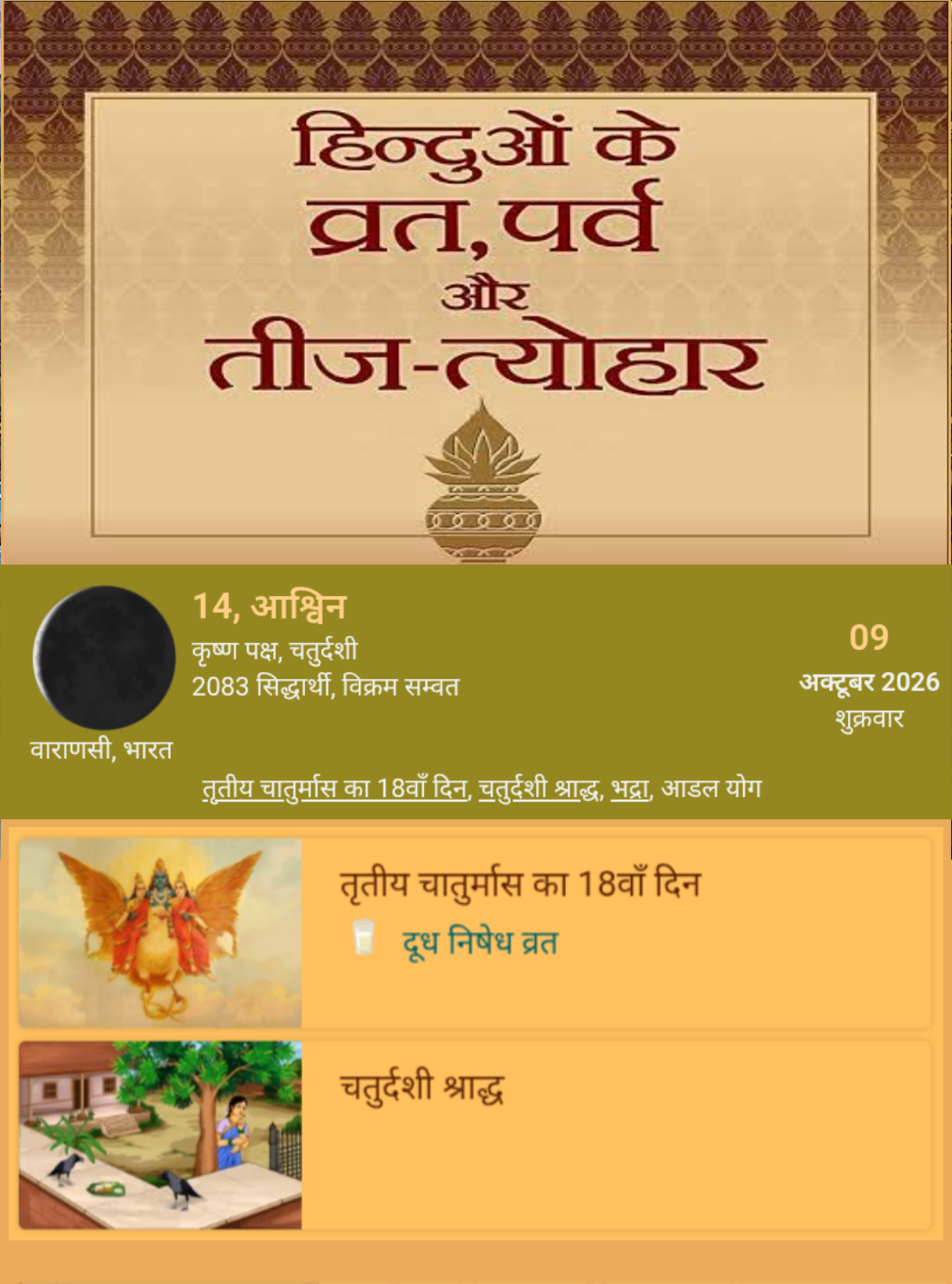 Devotional post media by wbeauty
