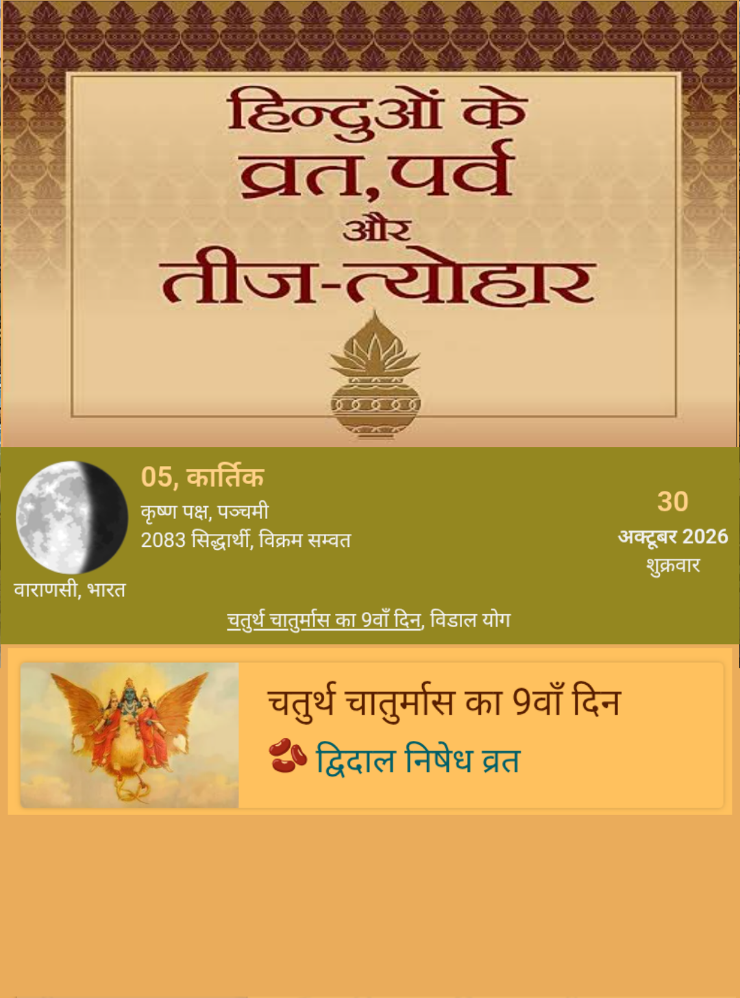 Devotional post media by wbeauty