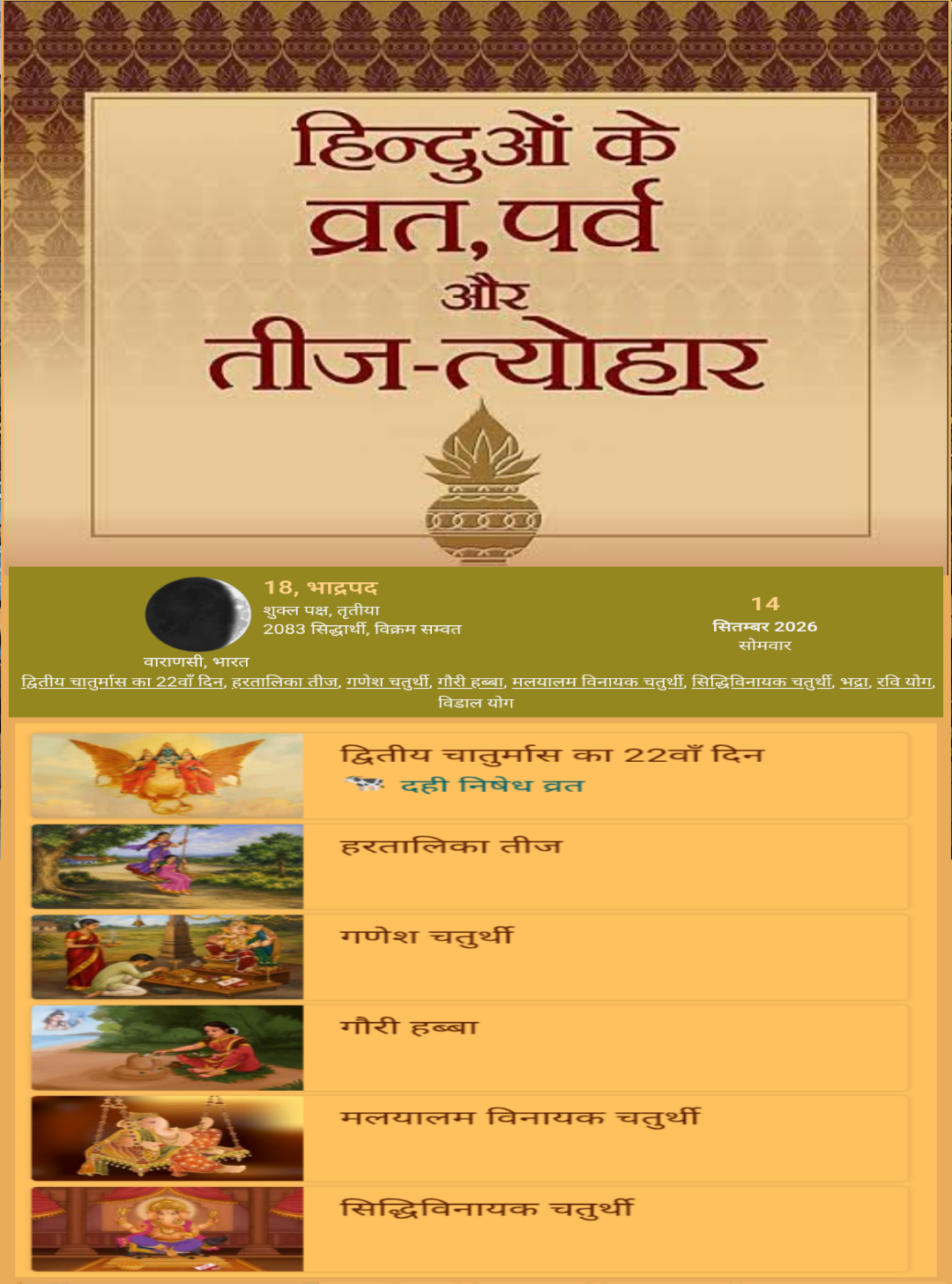 Devotional post media by wbeauty