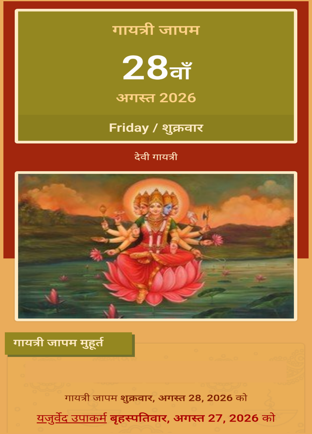 Devotional post media by wbeauty