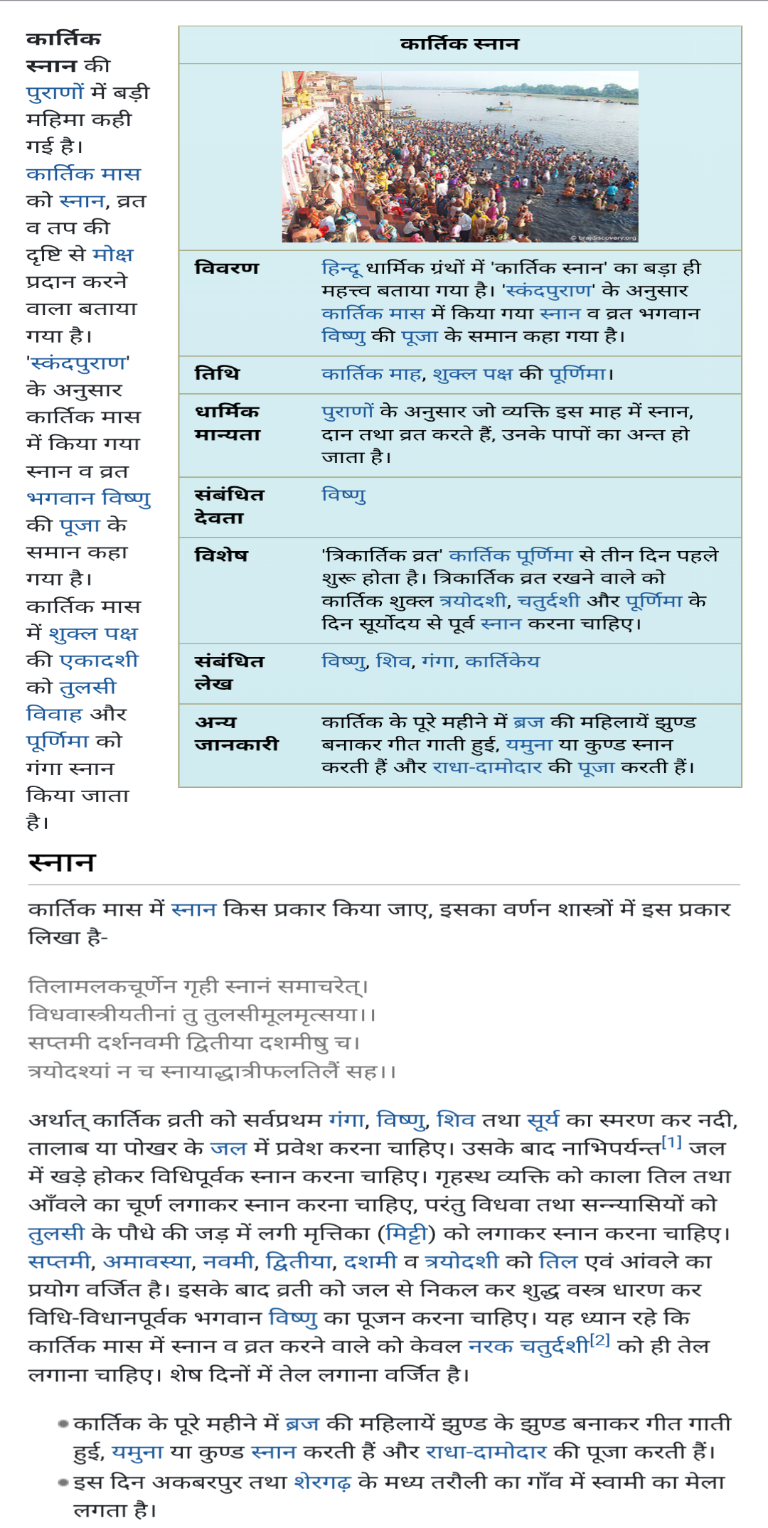 Devotional post media by wbeauty
