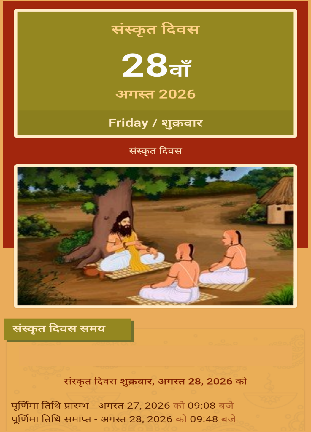 Devotional post media by wbeauty