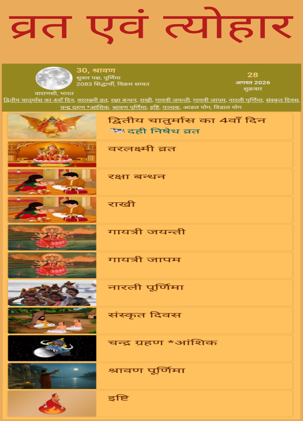 Devotional post media by wbeauty