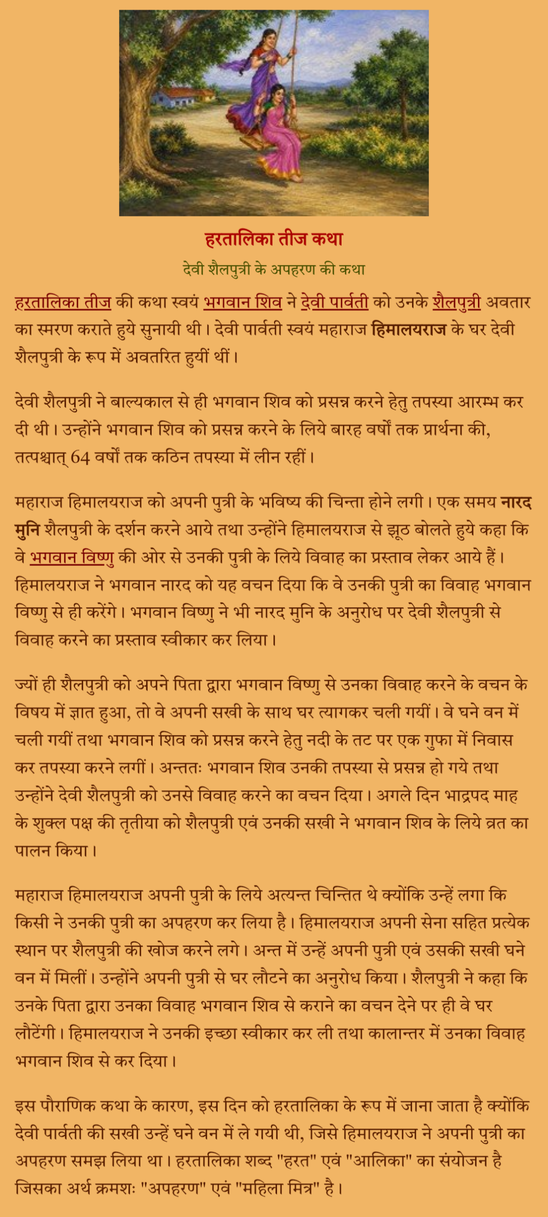 Devotional post media by wbeauty