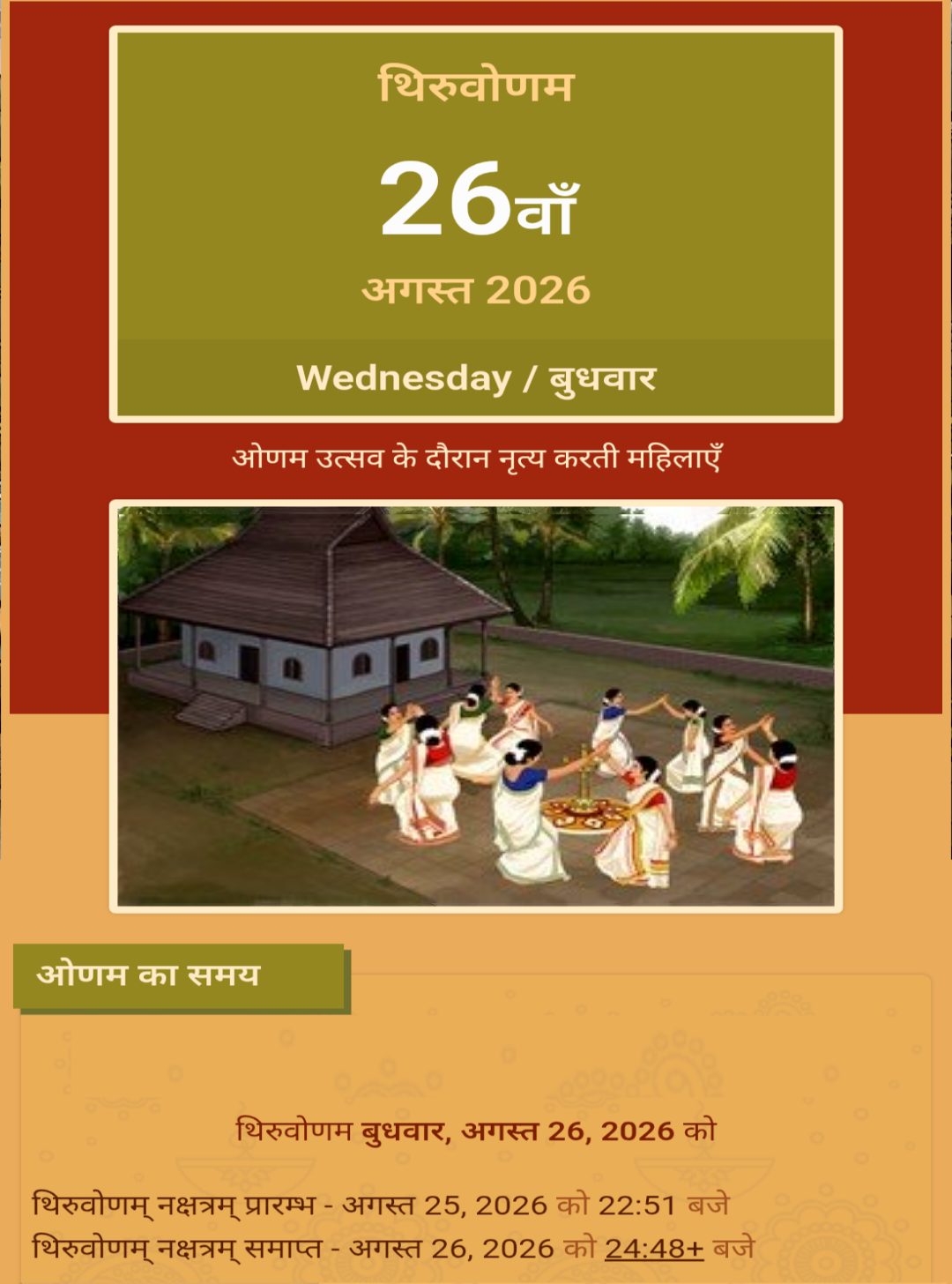 Devotional post media by wbeauty
