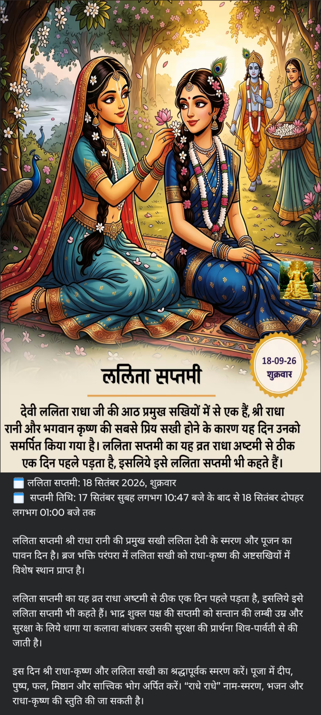 Devotional post media by wbeauty