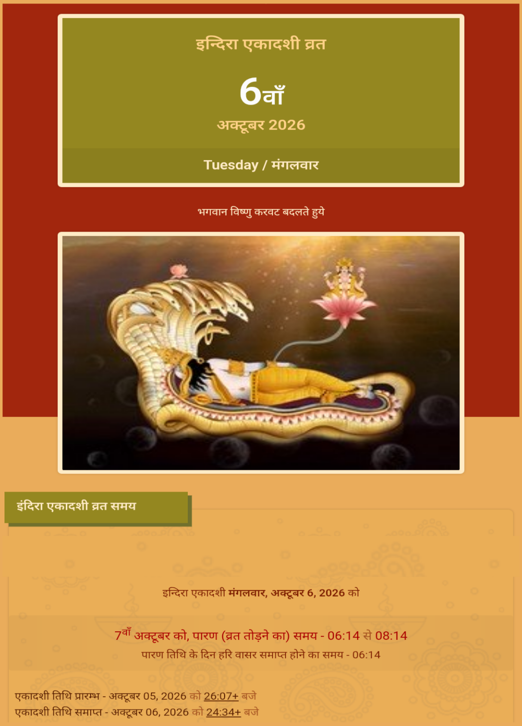 Devotional post media by wbeauty