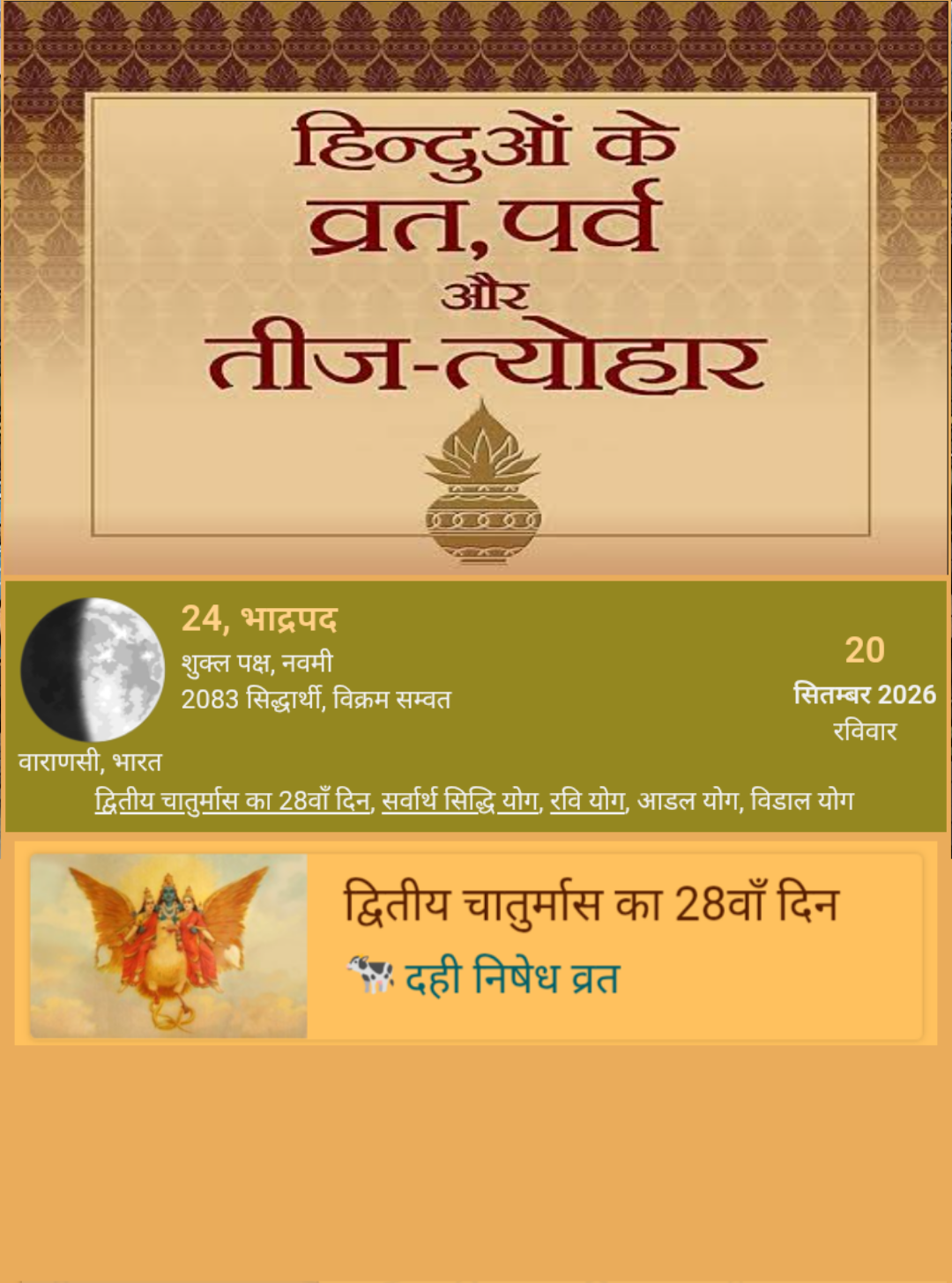 Devotional post media by wbeauty