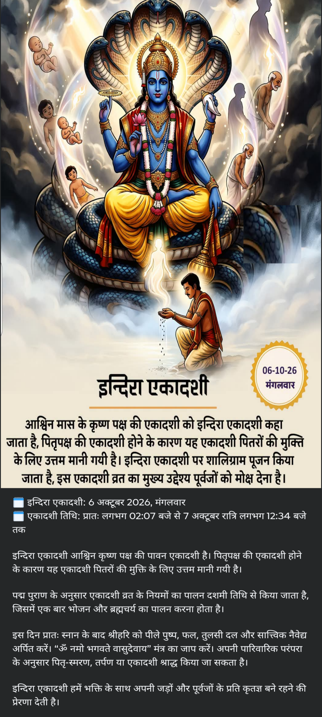 Devotional post media by wbeauty