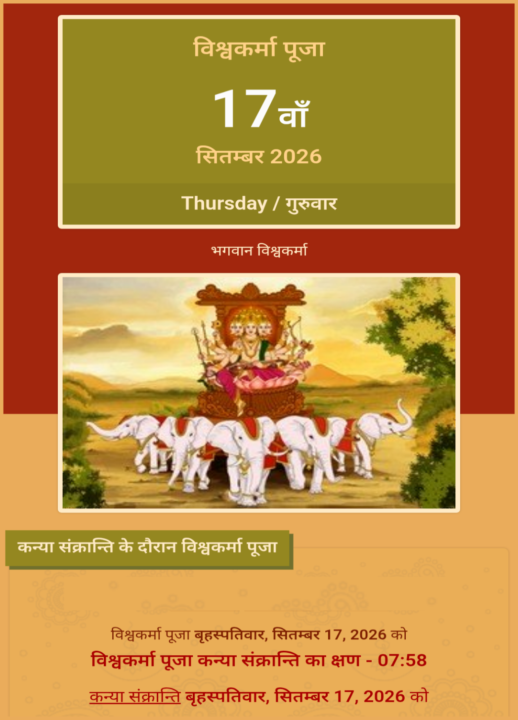 Devotional post media by wbeauty