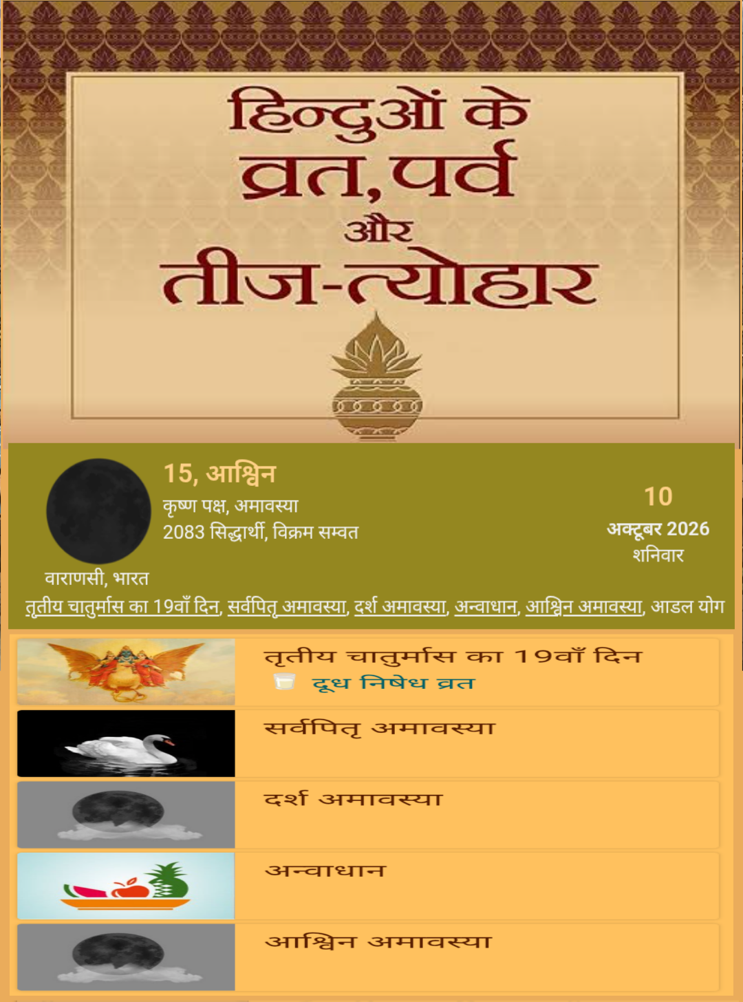 Devotional post media by wbeauty
