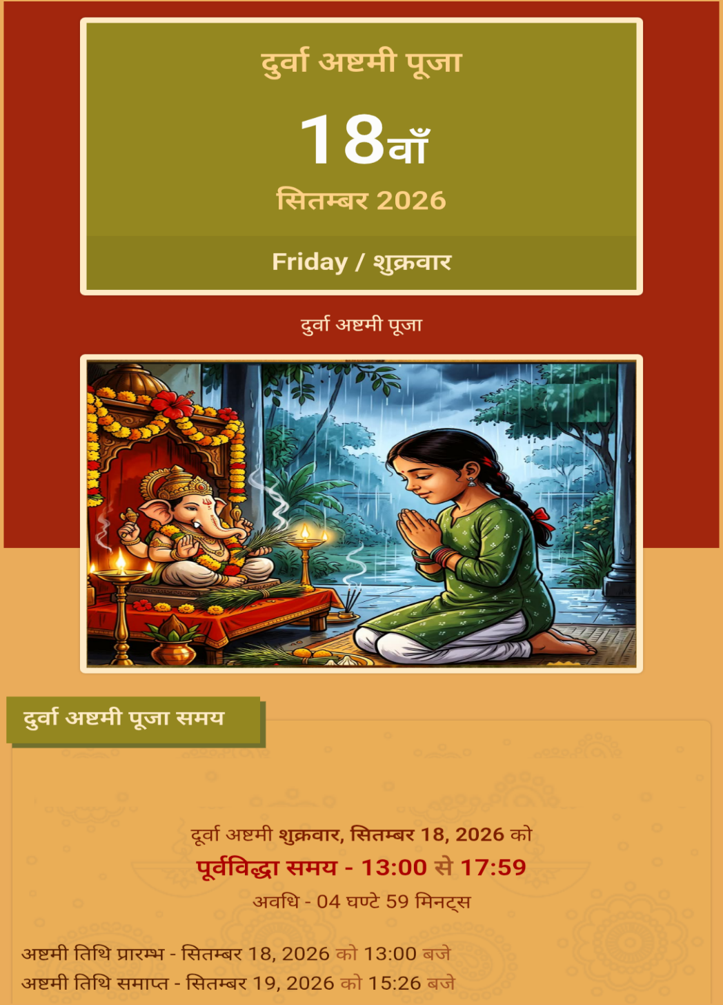 Devotional post media by wbeauty