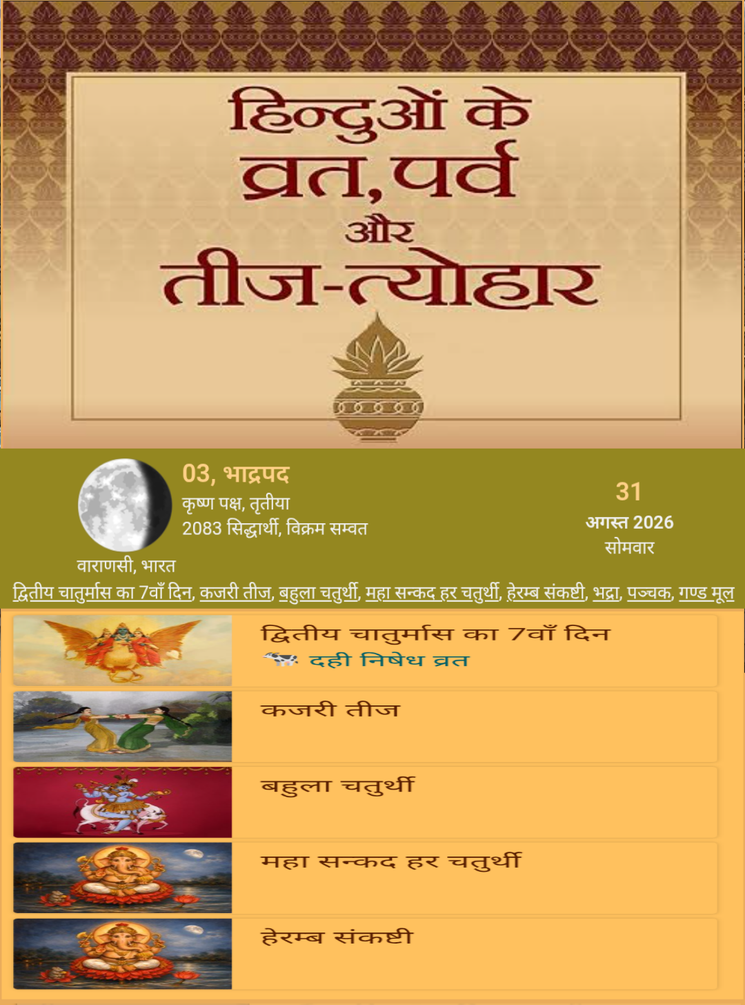 Devotional post media by wbeauty