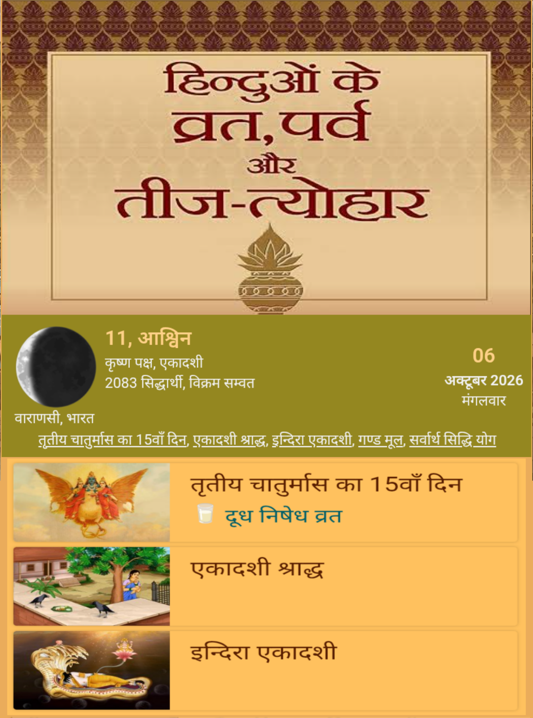 Devotional post media by wbeauty
