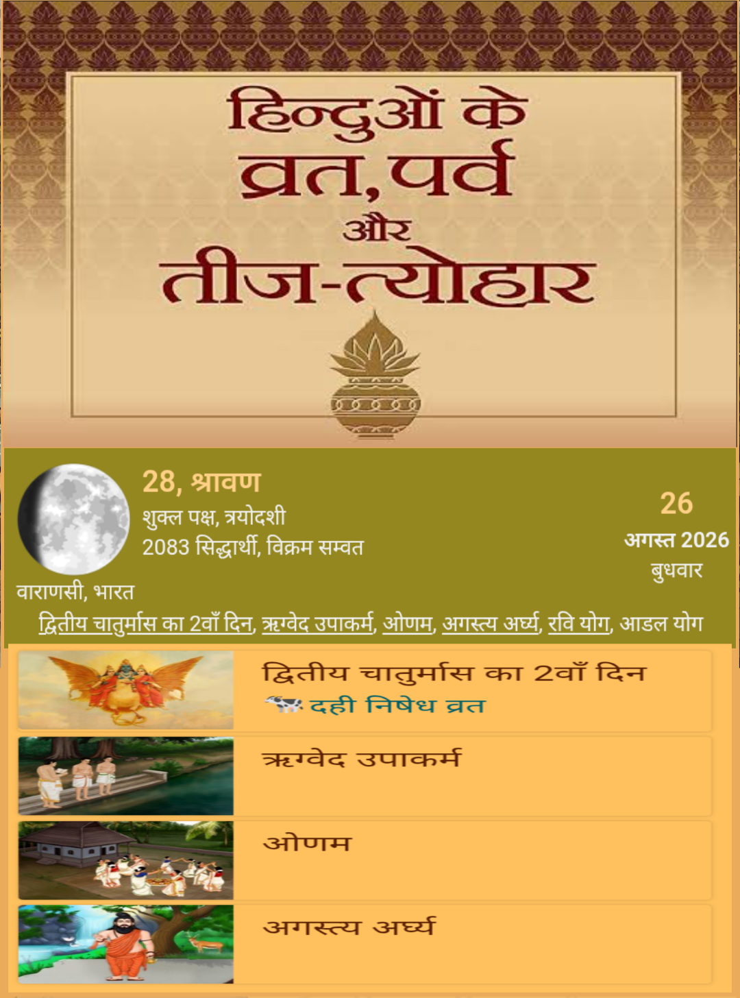 Devotional post media by wbeauty